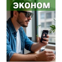 Эконом пакет/мес