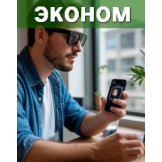 Эконом пакет/мес